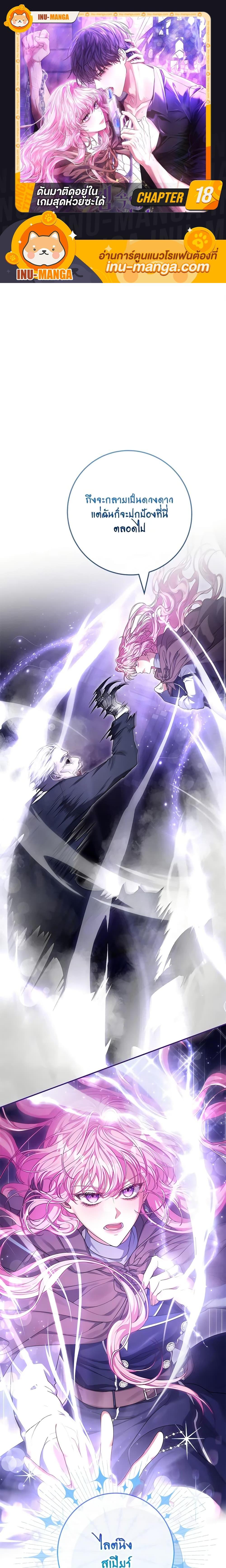 Manga-lc-com อ่านมังงะ อ่านการ์ตูน ออนไลน์ ฟรี Trapped in a Cursed Game, but now with NPCs ตอนที่ 1 2 3 4 5 6 7 8 9 10 11 12 13 14 ฟรี ไม่มีโฆษณา Manga-lc - อ่าน มังงะ อ่าน การ์ตูน ออนไลน์ อ่านมังงะ ฟรี