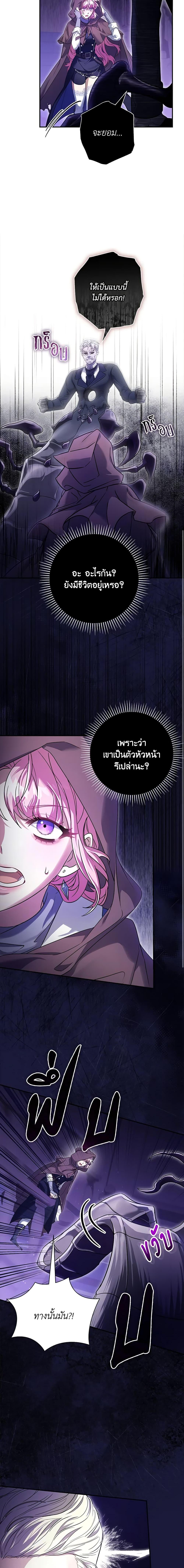 Manga-lc-com อ่านมังงะ อ่านการ์ตูน ออนไลน์ ฟรี Trapped in a Cursed Game, but now with NPCs ตอนที่ 1 2 3 4 5 6 7 8 9 10 11 12 13 14 ฟรี ไม่มีโฆษณา Manga-lc - อ่าน มังงะ อ่าน การ์ตูน ออนไลน์ อ่านมังงะ ฟรี