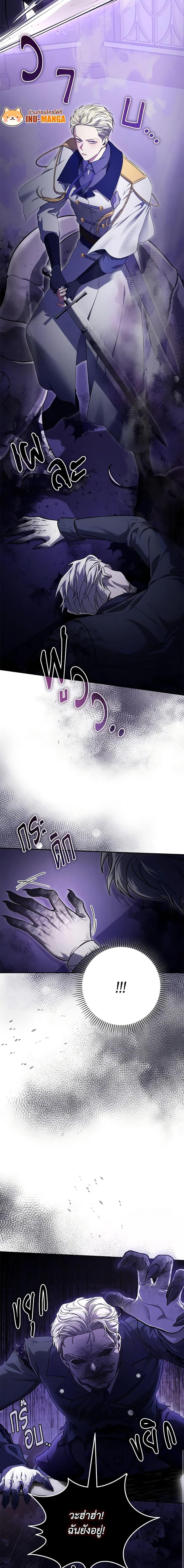 Manga-lc-com อ่านมังงะ อ่านการ์ตูน ออนไลน์ ฟรี Trapped in a Cursed Game, but now with NPCs ตอนที่ 1 2 3 4 5 6 7 8 9 10 11 12 13 14 ฟรี ไม่มีโฆษณา Manga-lc - อ่าน มังงะ อ่าน การ์ตูน ออนไลน์ อ่านมังงะ ฟรี