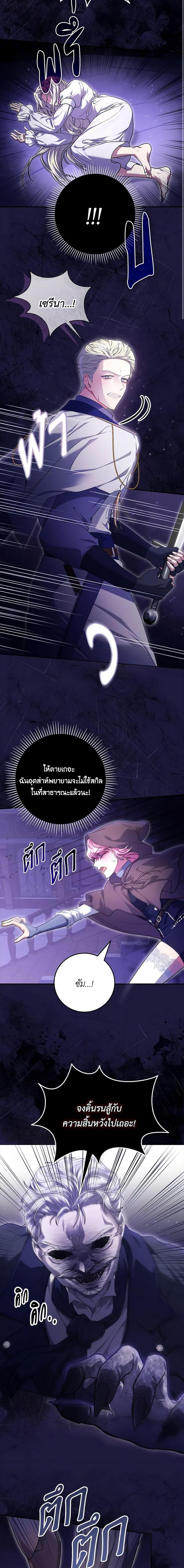 Manga-lc-com อ่านมังงะ อ่านการ์ตูน ออนไลน์ ฟรี Trapped in a Cursed Game, but now with NPCs ตอนที่ 1 2 3 4 5 6 7 8 9 10 11 12 13 14 ฟรี ไม่มีโฆษณา Manga-lc - อ่าน มังงะ อ่าน การ์ตูน ออนไลน์ อ่านมังงะ ฟรี