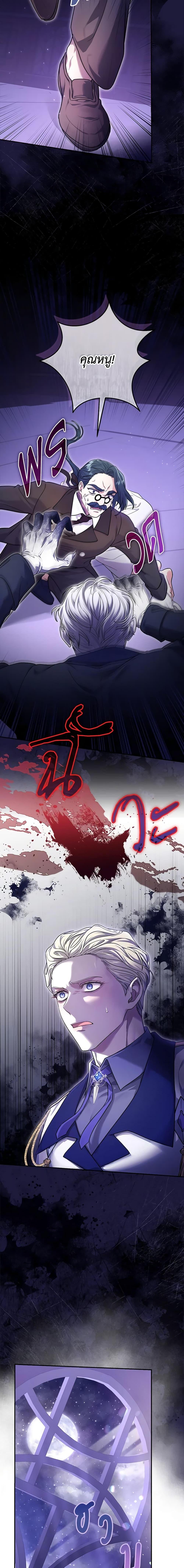 Manga-lc-com อ่านมังงะ อ่านการ์ตูน ออนไลน์ ฟรี Trapped in a Cursed Game, but now with NPCs ตอนที่ 1 2 3 4 5 6 7 8 9 10 11 12 13 14 ฟรี ไม่มีโฆษณา Manga-lc - อ่าน มังงะ อ่าน การ์ตูน ออนไลน์ อ่านมังงะ ฟรี