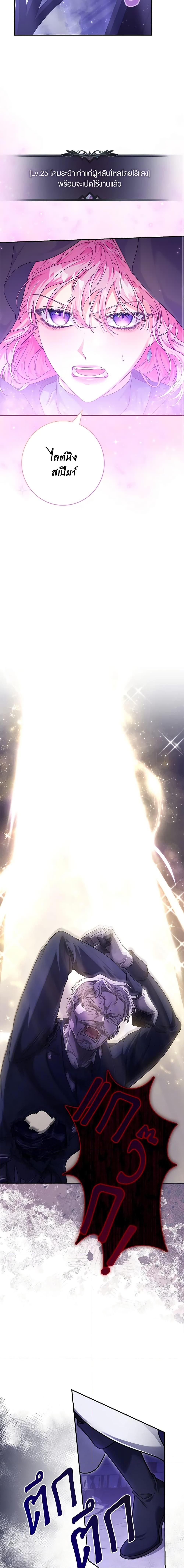 Manga-lc-com อ่านมังงะ อ่านการ์ตูน ออนไลน์ ฟรี Trapped in a Cursed Game, but now with NPCs ตอนที่ 1 2 3 4 5 6 7 8 9 10 11 12 13 14 ฟรี ไม่มีโฆษณา Manga-lc - อ่าน มังงะ อ่าน การ์ตูน ออนไลน์ อ่านมังงะ ฟรี