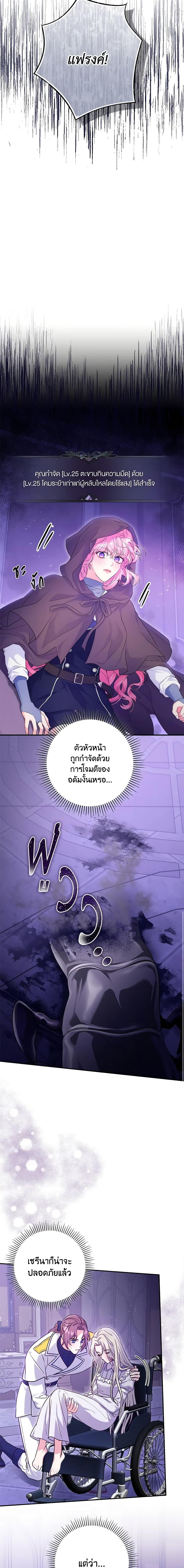 Manga-lc-com อ่านมังงะ อ่านการ์ตูน ออนไลน์ ฟรี Trapped in a Cursed Game, but now with NPCs ตอนที่ 1 2 3 4 5 6 7 8 9 10 11 12 13 14 ฟรี ไม่มีโฆษณา Manga-lc - อ่าน มังงะ อ่าน การ์ตูน ออนไลน์ อ่านมังงะ ฟรี