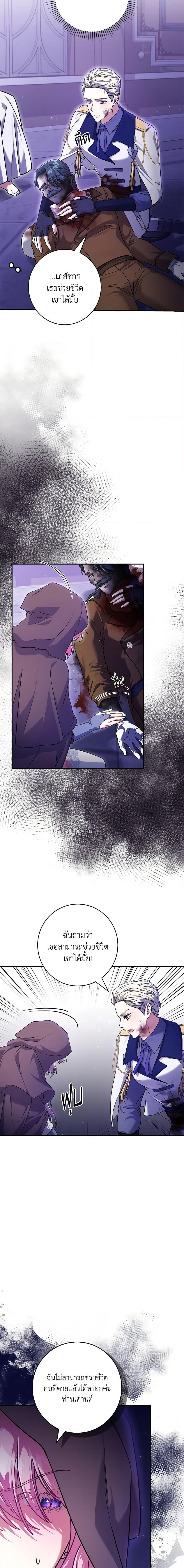 Manga-lc-com อ่านมังงะ อ่านการ์ตูน ออนไลน์ ฟรี Trapped in a Cursed Game, but now with NPCs ตอนที่ 1 2 3 4 5 6 7 8 9 10 11 12 13 14 ฟรี ไม่มีโฆษณา Manga-lc - อ่าน มังงะ อ่าน การ์ตูน ออนไลน์ อ่านมังงะ ฟรี