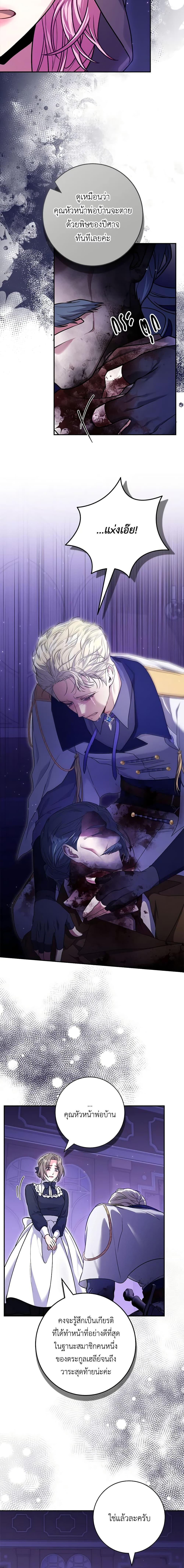 Manga-lc-com อ่านมังงะ อ่านการ์ตูน ออนไลน์ ฟรี Trapped in a Cursed Game, but now with NPCs ตอนที่ 1 2 3 4 5 6 7 8 9 10 11 12 13 14 ฟรี ไม่มีโฆษณา Manga-lc - อ่าน มังงะ อ่าน การ์ตูน ออนไลน์ อ่านมังงะ ฟรี