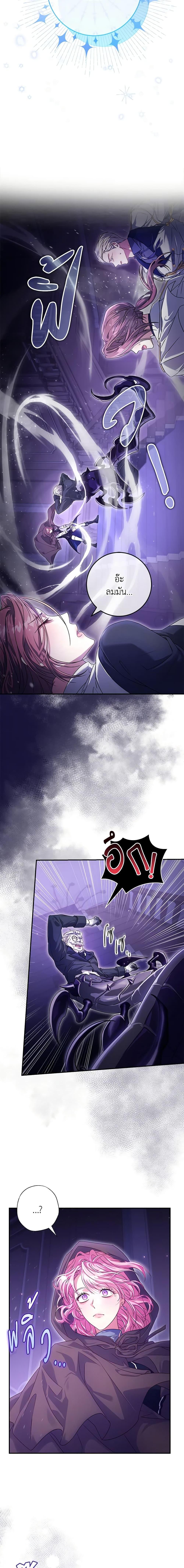 Manga-lc-com อ่านมังงะ อ่านการ์ตูน ออนไลน์ ฟรี Trapped in a Cursed Game, but now with NPCs ตอนที่ 1 2 3 4 5 6 7 8 9 10 11 12 13 14 ฟรี ไม่มีโฆษณา Manga-lc - อ่าน มังงะ อ่าน การ์ตูน ออนไลน์ อ่านมังงะ ฟรี