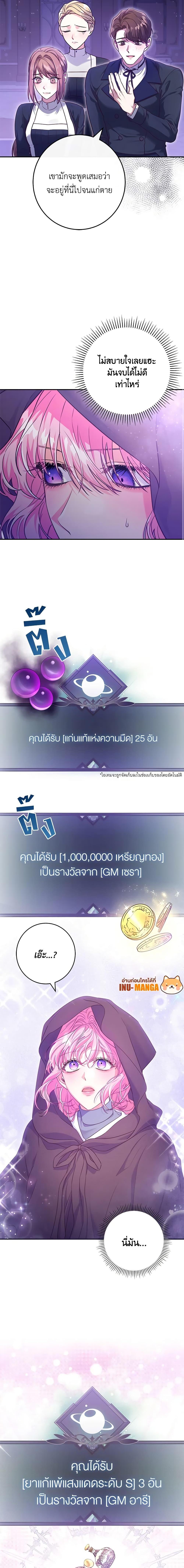 Manga-lc-com อ่านมังงะ อ่านการ์ตูน ออนไลน์ ฟรี Trapped in a Cursed Game, but now with NPCs ตอนที่ 1 2 3 4 5 6 7 8 9 10 11 12 13 14 ฟรี ไม่มีโฆษณา Manga-lc - อ่าน มังงะ อ่าน การ์ตูน ออนไลน์ อ่านมังงะ ฟรี