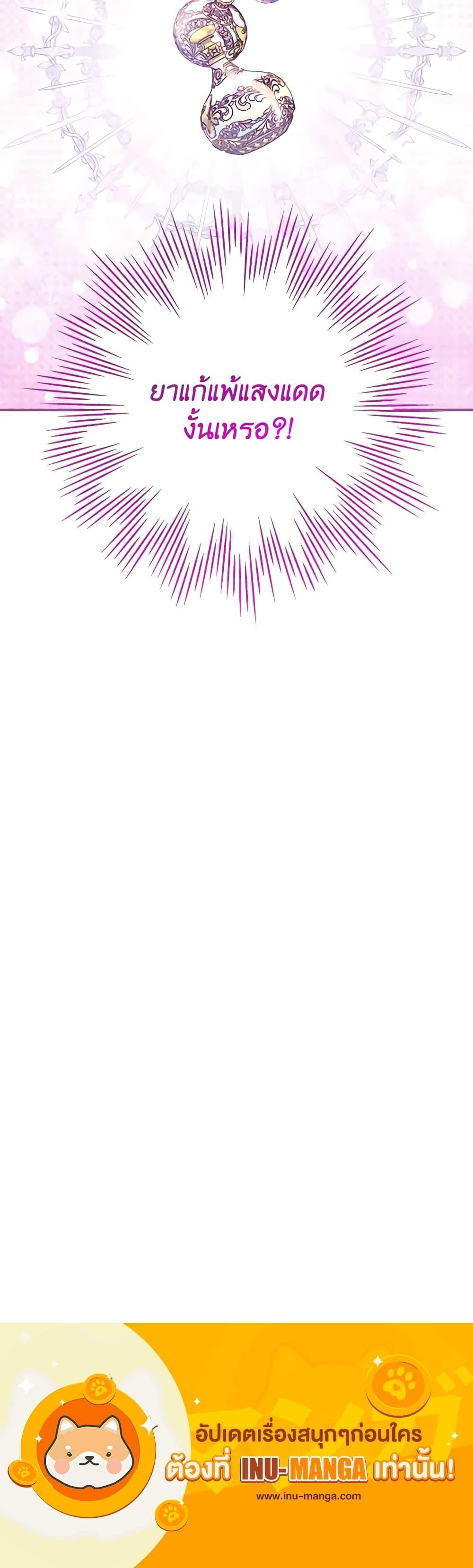 Manga-lc-com อ่านมังงะ อ่านการ์ตูน ออนไลน์ ฟรี Trapped in a Cursed Game, but now with NPCs ตอนที่ 1 2 3 4 5 6 7 8 9 10 11 12 13 14 ฟรี ไม่มีโฆษณา Manga-lc - อ่าน มังงะ อ่าน การ์ตูน ออนไลน์ อ่านมังงะ ฟรี