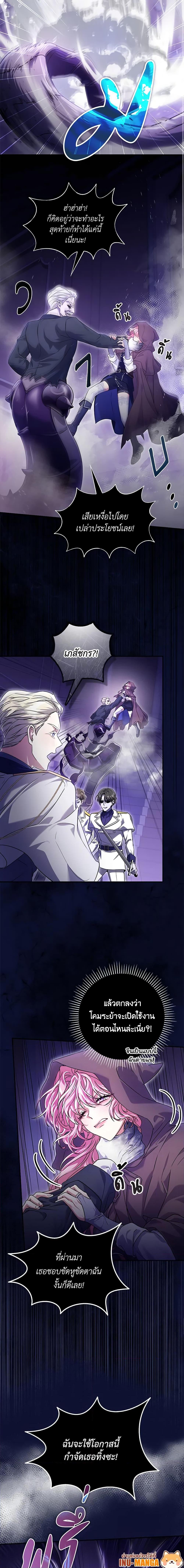 Manga-lc-com อ่านมังงะ อ่านการ์ตูน ออนไลน์ ฟรี Trapped in a Cursed Game, but now with NPCs ตอนที่ 1 2 3 4 5 6 7 8 9 10 11 12 13 14 ฟรี ไม่มีโฆษณา Manga-lc - อ่าน มังงะ อ่าน การ์ตูน ออนไลน์ อ่านมังงะ ฟรี