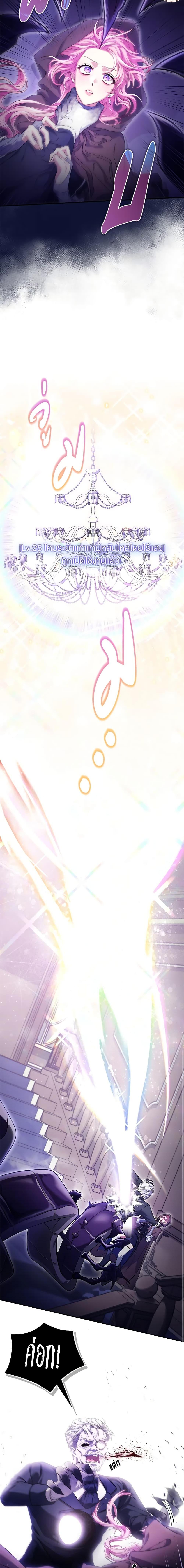 Manga-lc-com อ่านมังงะ อ่านการ์ตูน ออนไลน์ ฟรี Trapped in a Cursed Game, but now with NPCs ตอนที่ 1 2 3 4 5 6 7 8 9 10 11 12 13 14 ฟรี ไม่มีโฆษณา Manga-lc - อ่าน มังงะ อ่าน การ์ตูน ออนไลน์ อ่านมังงะ ฟรี