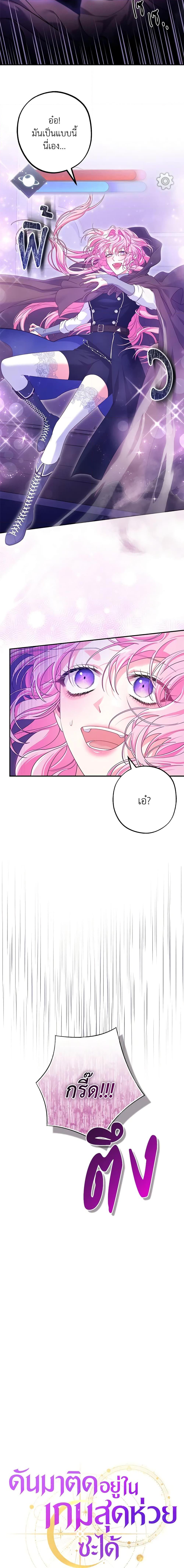 Manga-lc-com อ่านมังงะ อ่านการ์ตูน ออนไลน์ ฟรี Trapped in a Cursed Game, but now with NPCs ตอนที่ 1 2 3 4 5 6 7 8 9 10 11 12 13 14 ฟรี ไม่มีโฆษณา Manga-lc - อ่าน มังงะ อ่าน การ์ตูน ออนไลน์ อ่านมังงะ ฟรี