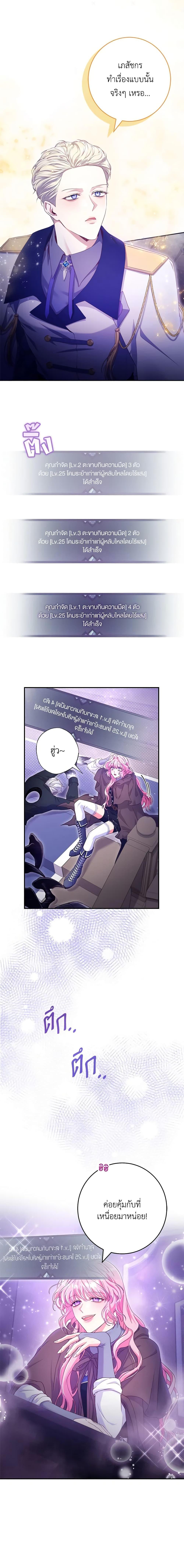 Manga-lc-com อ่านมังงะ อ่านการ์ตูน ออนไลน์ ฟรี Trapped in a Cursed Game, but now with NPCs ตอนที่ 1 2 3 4 5 6 7 8 9 10 11 12 13 14 ฟรี ไม่มีโฆษณา Manga-lc - อ่าน มังงะ อ่าน การ์ตูน ออนไลน์ อ่านมังงะ ฟรี