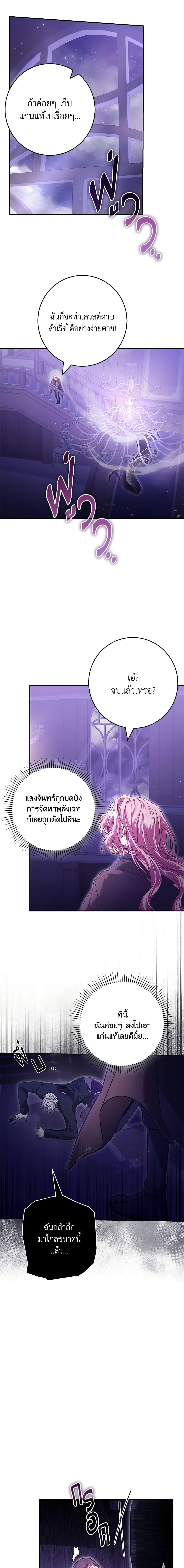 Manga-lc-com อ่านมังงะ อ่านการ์ตูน ออนไลน์ ฟรี Trapped in a Cursed Game, but now with NPCs ตอนที่ 1 2 3 4 5 6 7 8 9 10 11 12 13 14 ฟรี ไม่มีโฆษณา Manga-lc - อ่าน มังงะ อ่าน การ์ตูน ออนไลน์ อ่านมังงะ ฟรี