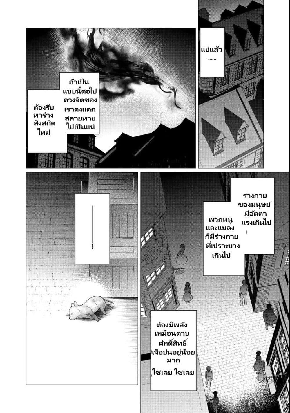 Manga-lc-com อ่านมังงะ อ่านการ์ตูน ออนไลน์ ฟรี Heroine Seijo Iie, All Works Maid desu (ko)! @COMIC ตอนที่ 1 2 3 4 5 6 7 8 9 10 11 12 13 14 ฟรี ไม่มีโฆษณา Manga-lc - อ่าน มังงะ อ่าน การ์ตูน ออนไลน์ อ่านมังงะ ฟรี