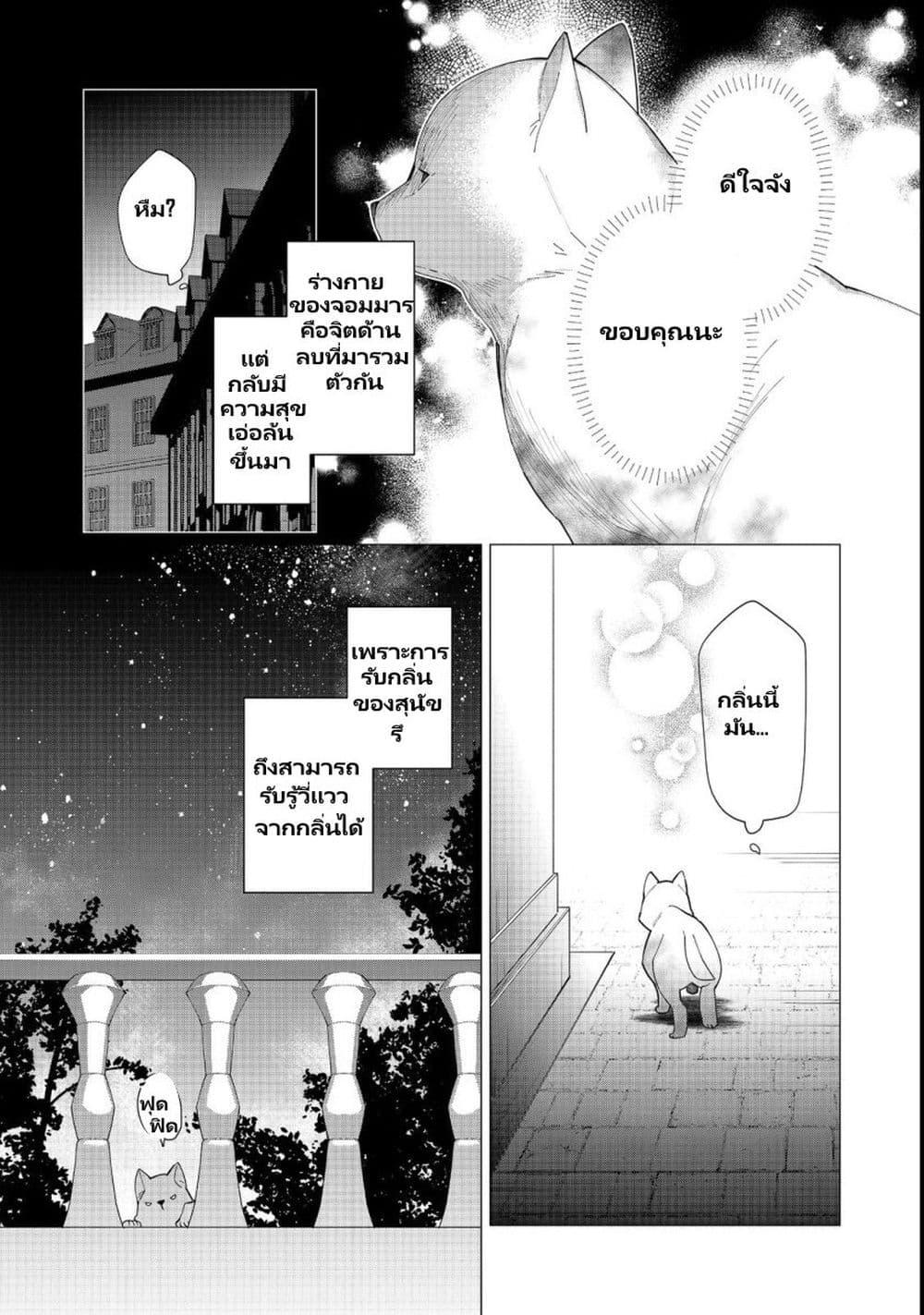 Manga-lc-com อ่านมังงะ อ่านการ์ตูน ออนไลน์ ฟรี Heroine Seijo Iie, All Works Maid desu (ko)! @COMIC ตอนที่ 1 2 3 4 5 6 7 8 9 10 11 12 13 14 ฟรี ไม่มีโฆษณา Manga-lc - อ่าน มังงะ อ่าน การ์ตูน ออนไลน์ อ่านมังงะ ฟรี