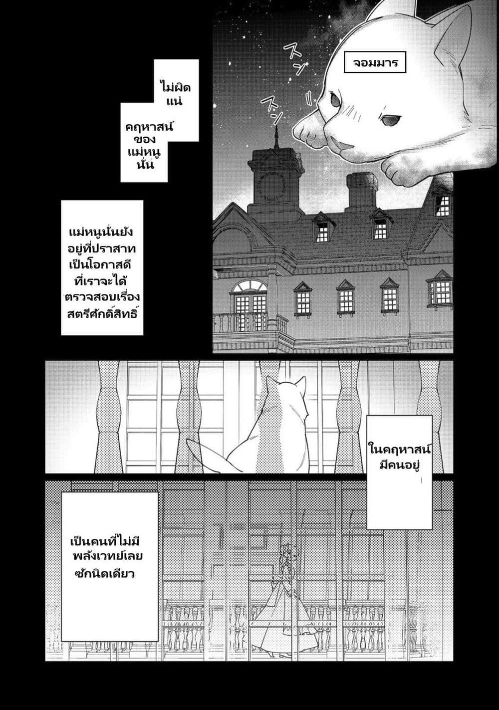 Manga-lc-com อ่านมังงะ อ่านการ์ตูน ออนไลน์ ฟรี Heroine Seijo Iie, All Works Maid desu (ko)! @COMIC ตอนที่ 1 2 3 4 5 6 7 8 9 10 11 12 13 14 ฟรี ไม่มีโฆษณา Manga-lc - อ่าน มังงะ อ่าน การ์ตูน ออนไลน์ อ่านมังงะ ฟรี