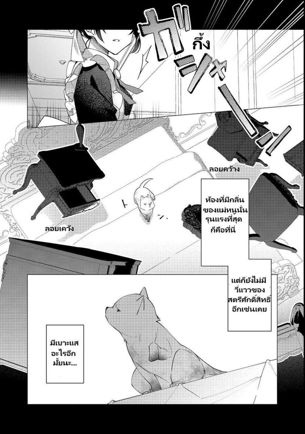 Manga-lc-com อ่านมังงะ อ่านการ์ตูน ออนไลน์ ฟรี Heroine Seijo Iie, All Works Maid desu (ko)! @COMIC ตอนที่ 1 2 3 4 5 6 7 8 9 10 11 12 13 14 ฟรี ไม่มีโฆษณา Manga-lc - อ่าน มังงะ อ่าน การ์ตูน ออนไลน์ อ่านมังงะ ฟรี