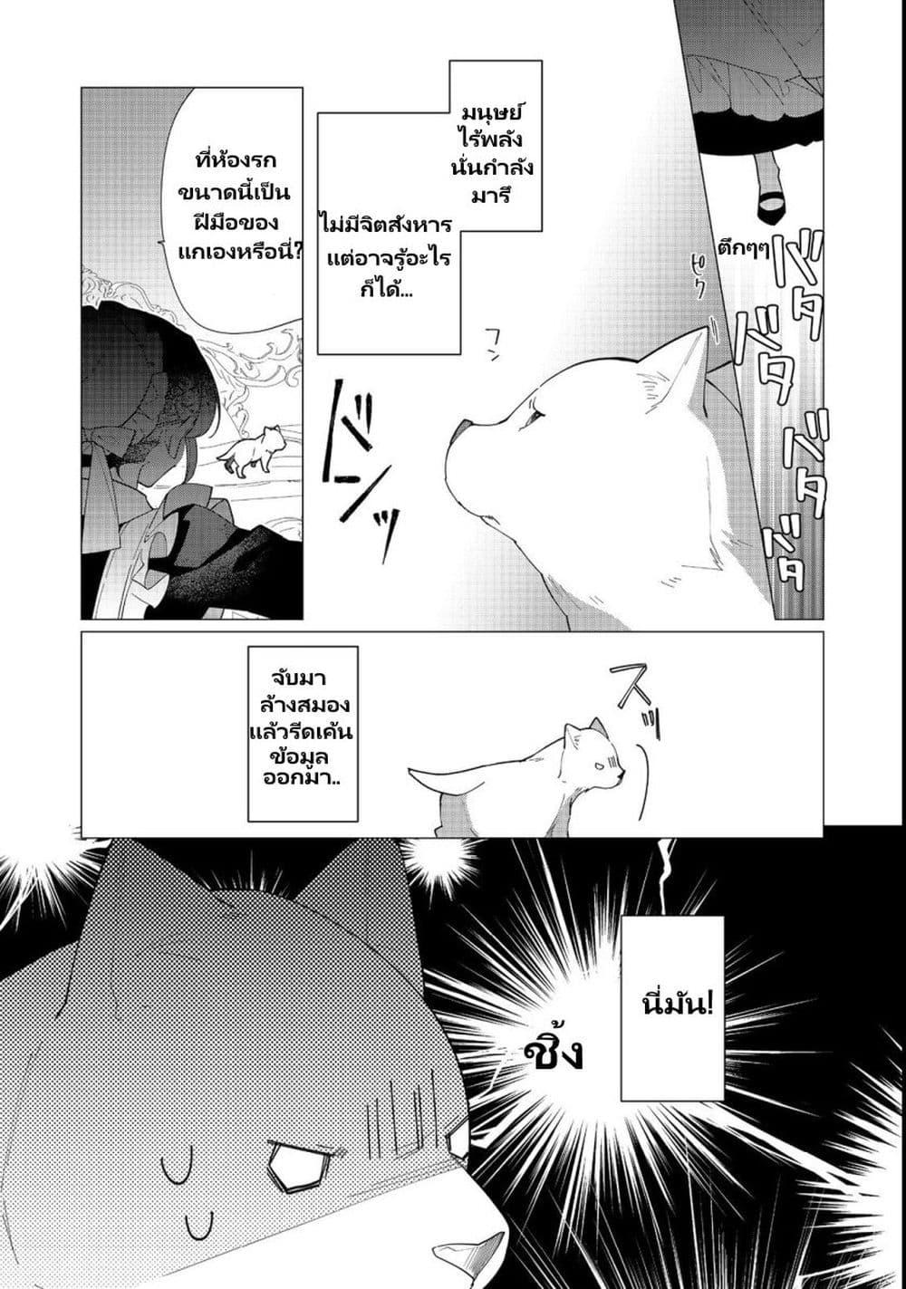 Manga-lc-com อ่านมังงะ อ่านการ์ตูน ออนไลน์ ฟรี Heroine Seijo Iie, All Works Maid desu (ko)! @COMIC ตอนที่ 1 2 3 4 5 6 7 8 9 10 11 12 13 14 ฟรี ไม่มีโฆษณา Manga-lc - อ่าน มังงะ อ่าน การ์ตูน ออนไลน์ อ่านมังงะ ฟรี