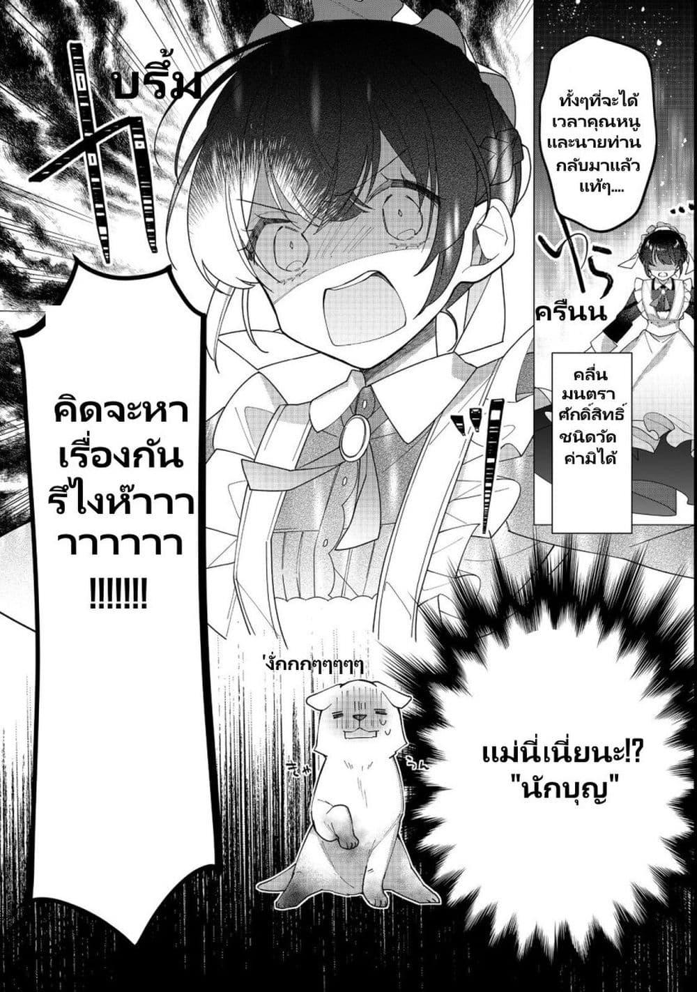 Manga-lc-com อ่านมังงะ อ่านการ์ตูน ออนไลน์ ฟรี Heroine Seijo Iie, All Works Maid desu (ko)! @COMIC ตอนที่ 1 2 3 4 5 6 7 8 9 10 11 12 13 14 ฟรี ไม่มีโฆษณา Manga-lc - อ่าน มังงะ อ่าน การ์ตูน ออนไลน์ อ่านมังงะ ฟรี