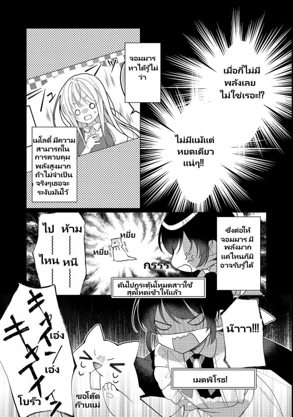 Manga-lc-com อ่านมังงะ อ่านการ์ตูน ออนไลน์ ฟรี Heroine Seijo Iie, All Works Maid desu (ko)! @COMIC ตอนที่ 1 2 3 4 5 6 7 8 9 10 11 12 13 14 ฟรี ไม่มีโฆษณา Manga-lc - อ่าน มังงะ อ่าน การ์ตูน ออนไลน์ อ่านมังงะ ฟรี