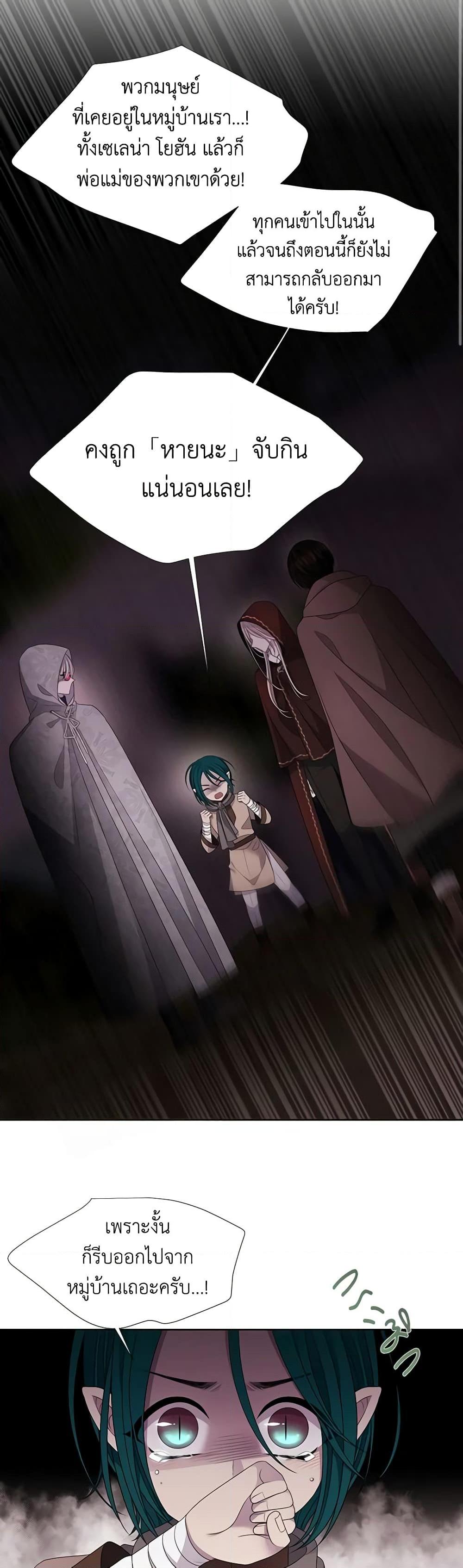 Manga-lc-com อ่านมังงะ อ่านการ์ตูน ออนไลน์ ฟรี Charlotte and Her 5 Disciples ตอนที่ 1 2 3 4 5 6 7 8 9 10 11 12 13 14 ฟรี ไม่มีโฆษณา Manga-lc - อ่าน มังงะ อ่าน การ์ตูน ออนไลน์ อ่านมังงะ ฟรี