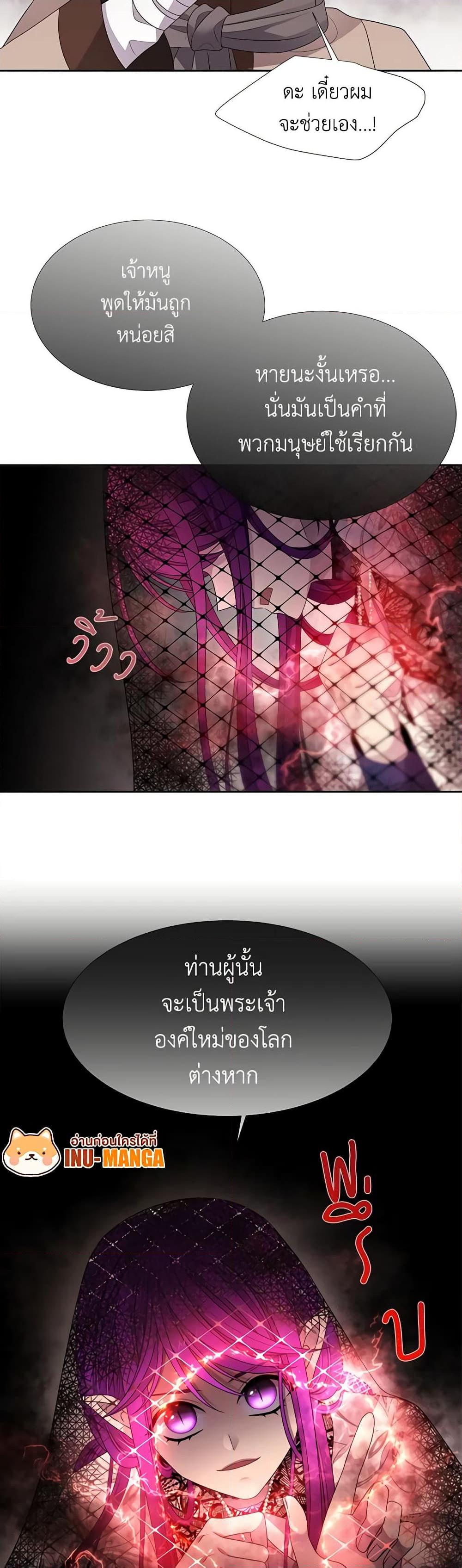 Manga-lc-com อ่านมังงะ อ่านการ์ตูน ออนไลน์ ฟรี Charlotte and Her 5 Disciples ตอนที่ 1 2 3 4 5 6 7 8 9 10 11 12 13 14 ฟรี ไม่มีโฆษณา Manga-lc - อ่าน มังงะ อ่าน การ์ตูน ออนไลน์ อ่านมังงะ ฟรี