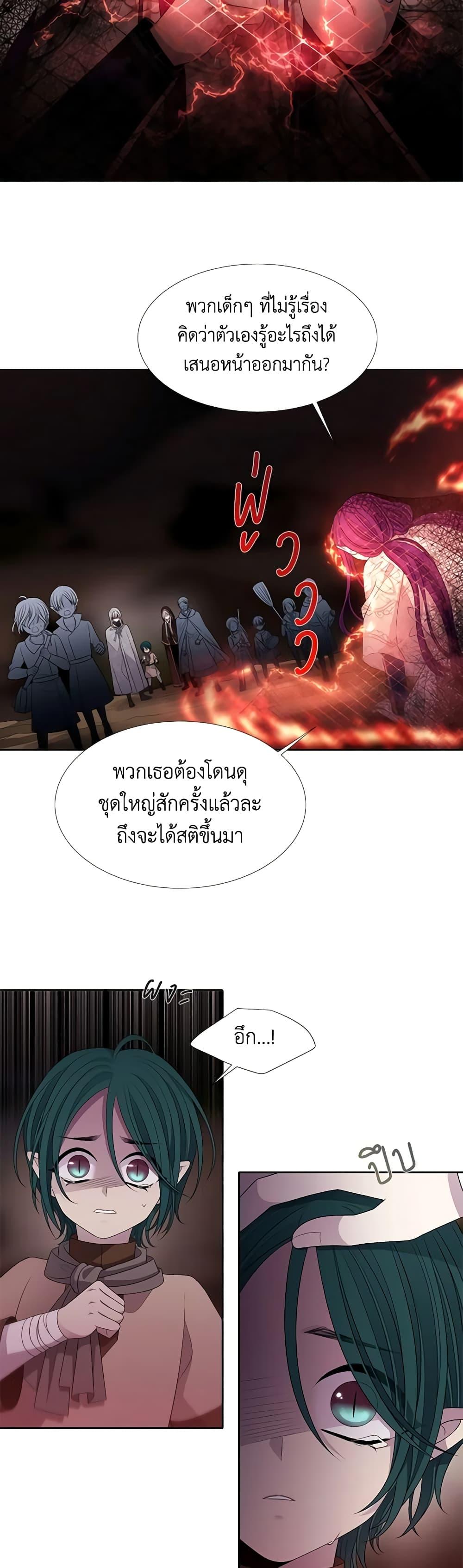 Manga-lc-com อ่านมังงะ อ่านการ์ตูน ออนไลน์ ฟรี Charlotte and Her 5 Disciples ตอนที่ 1 2 3 4 5 6 7 8 9 10 11 12 13 14 ฟรี ไม่มีโฆษณา Manga-lc - อ่าน มังงะ อ่าน การ์ตูน ออนไลน์ อ่านมังงะ ฟรี