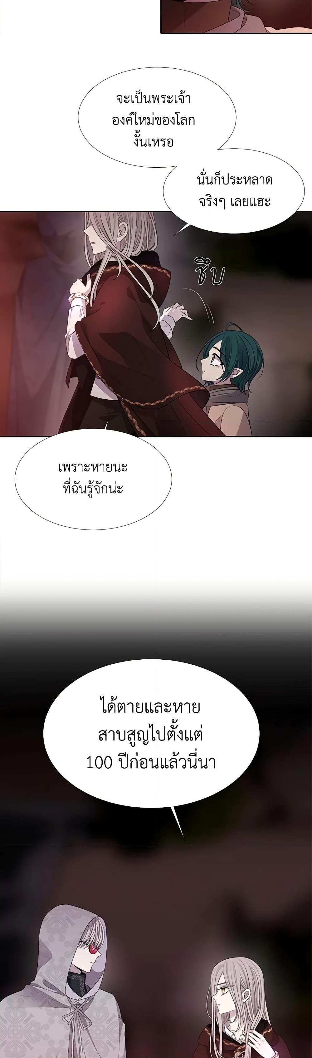 Manga-lc-com อ่านมังงะ อ่านการ์ตูน ออนไลน์ ฟรี Charlotte and Her 5 Disciples ตอนที่ 1 2 3 4 5 6 7 8 9 10 11 12 13 14 ฟรี ไม่มีโฆษณา Manga-lc - อ่าน มังงะ อ่าน การ์ตูน ออนไลน์ อ่านมังงะ ฟรี