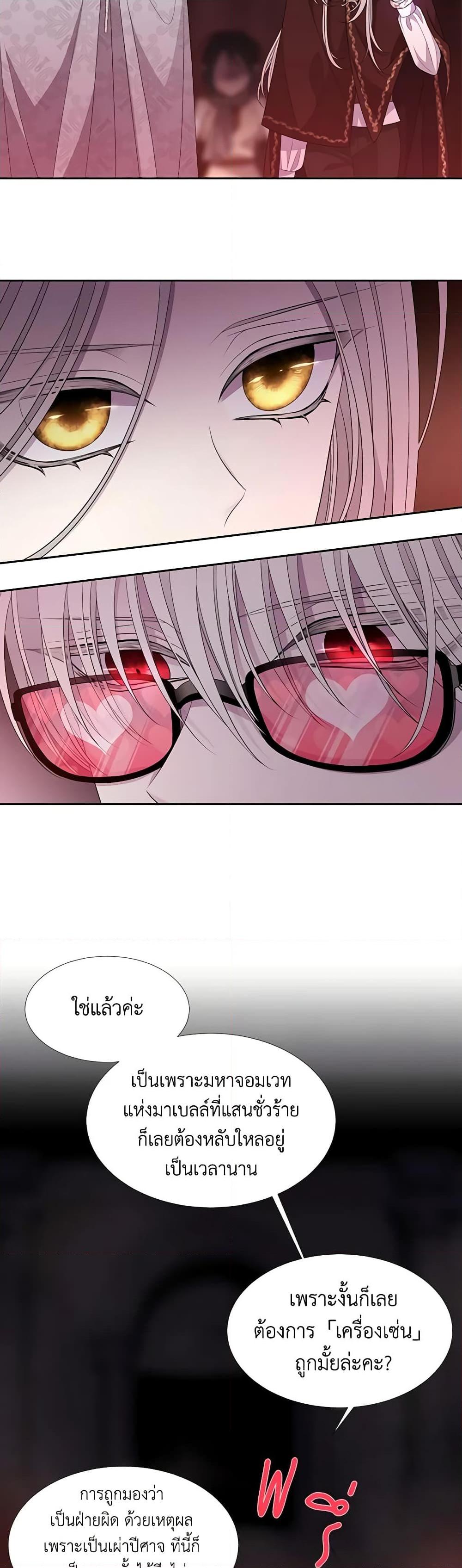 Manga-lc-com อ่านมังงะ อ่านการ์ตูน ออนไลน์ ฟรี Charlotte and Her 5 Disciples ตอนที่ 1 2 3 4 5 6 7 8 9 10 11 12 13 14 ฟรี ไม่มีโฆษณา Manga-lc - อ่าน มังงะ อ่าน การ์ตูน ออนไลน์ อ่านมังงะ ฟรี