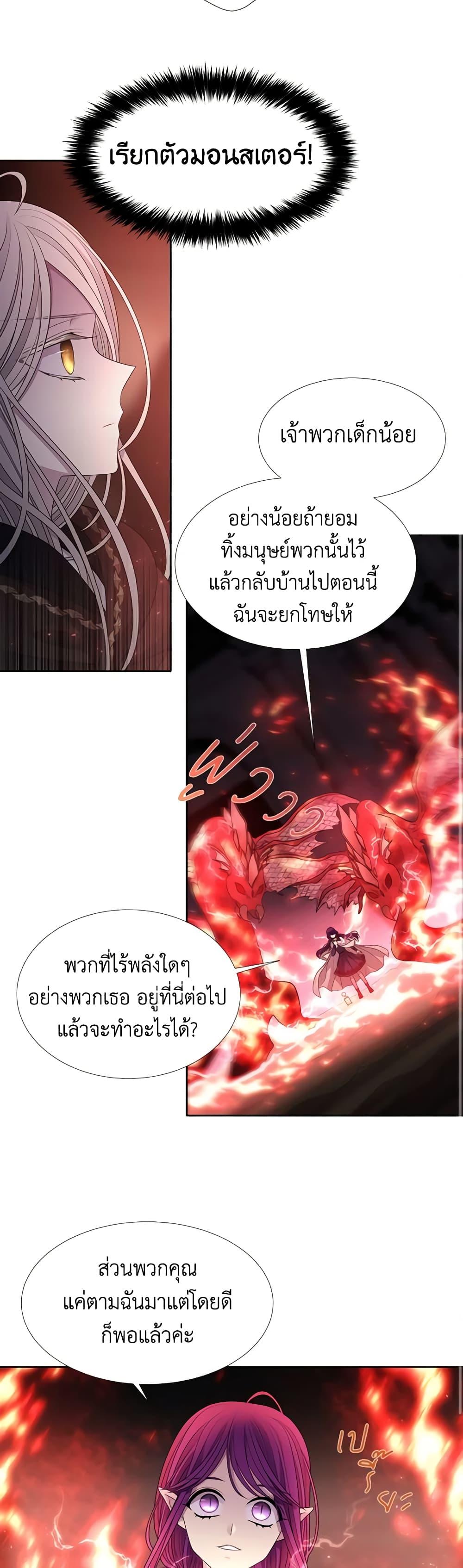 Manga-lc-com อ่านมังงะ อ่านการ์ตูน ออนไลน์ ฟรี Charlotte and Her 5 Disciples ตอนที่ 1 2 3 4 5 6 7 8 9 10 11 12 13 14 ฟรี ไม่มีโฆษณา Manga-lc - อ่าน มังงะ อ่าน การ์ตูน ออนไลน์ อ่านมังงะ ฟรี