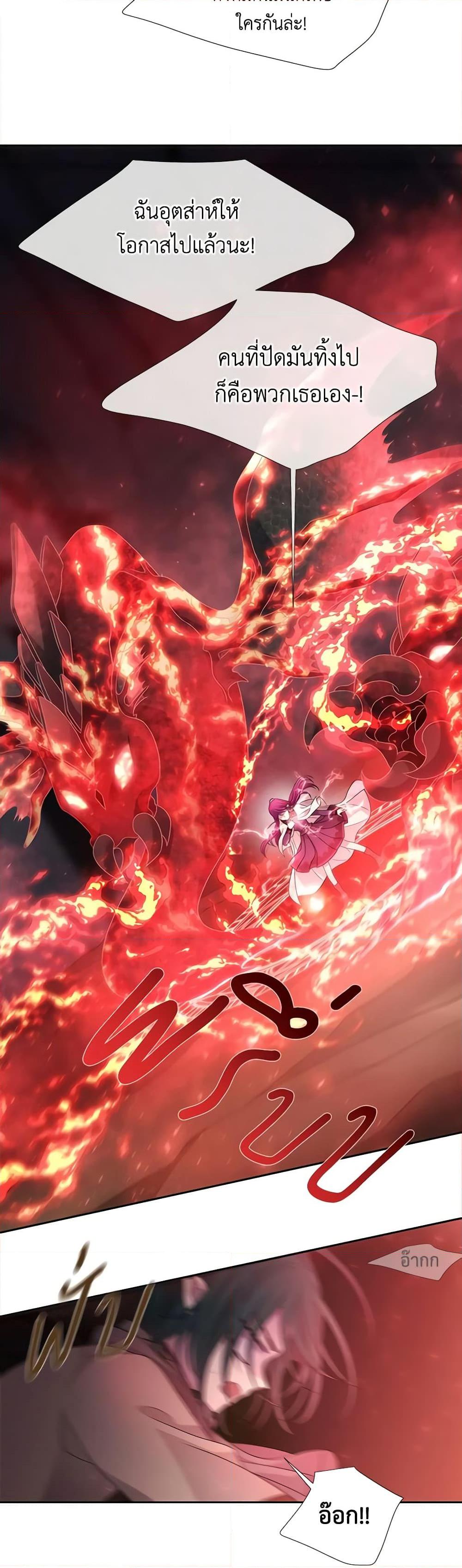 Manga-lc-com อ่านมังงะ อ่านการ์ตูน ออนไลน์ ฟรี Charlotte and Her 5 Disciples ตอนที่ 1 2 3 4 5 6 7 8 9 10 11 12 13 14 ฟรี ไม่มีโฆษณา Manga-lc - อ่าน มังงะ อ่าน การ์ตูน ออนไลน์ อ่านมังงะ ฟรี