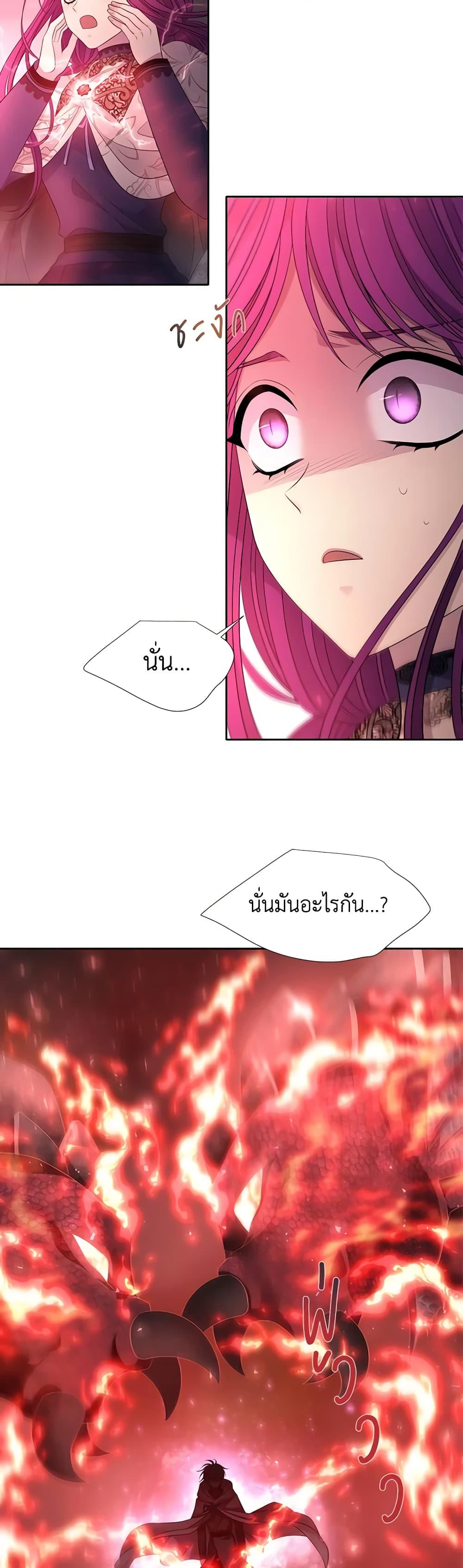 Manga-lc-com อ่านมังงะ อ่านการ์ตูน ออนไลน์ ฟรี Charlotte and Her 5 Disciples ตอนที่ 1 2 3 4 5 6 7 8 9 10 11 12 13 14 ฟรี ไม่มีโฆษณา Manga-lc - อ่าน มังงะ อ่าน การ์ตูน ออนไลน์ อ่านมังงะ ฟรี