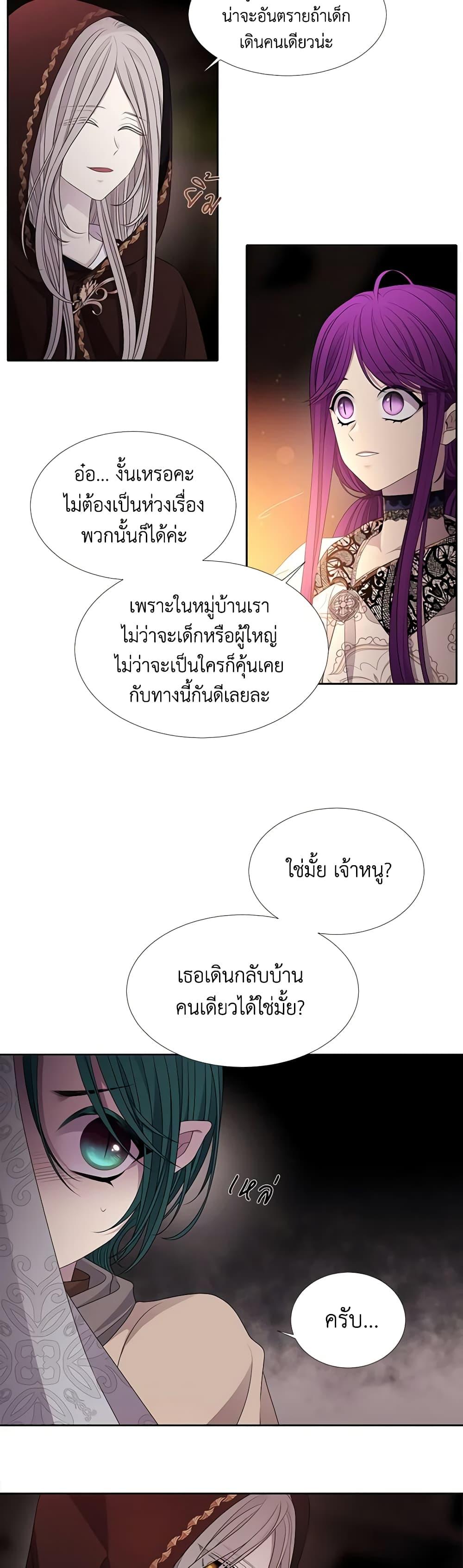 Manga-lc-com อ่านมังงะ อ่านการ์ตูน ออนไลน์ ฟรี Charlotte and Her 5 Disciples ตอนที่ 1 2 3 4 5 6 7 8 9 10 11 12 13 14 ฟรี ไม่มีโฆษณา Manga-lc - อ่าน มังงะ อ่าน การ์ตูน ออนไลน์ อ่านมังงะ ฟรี
