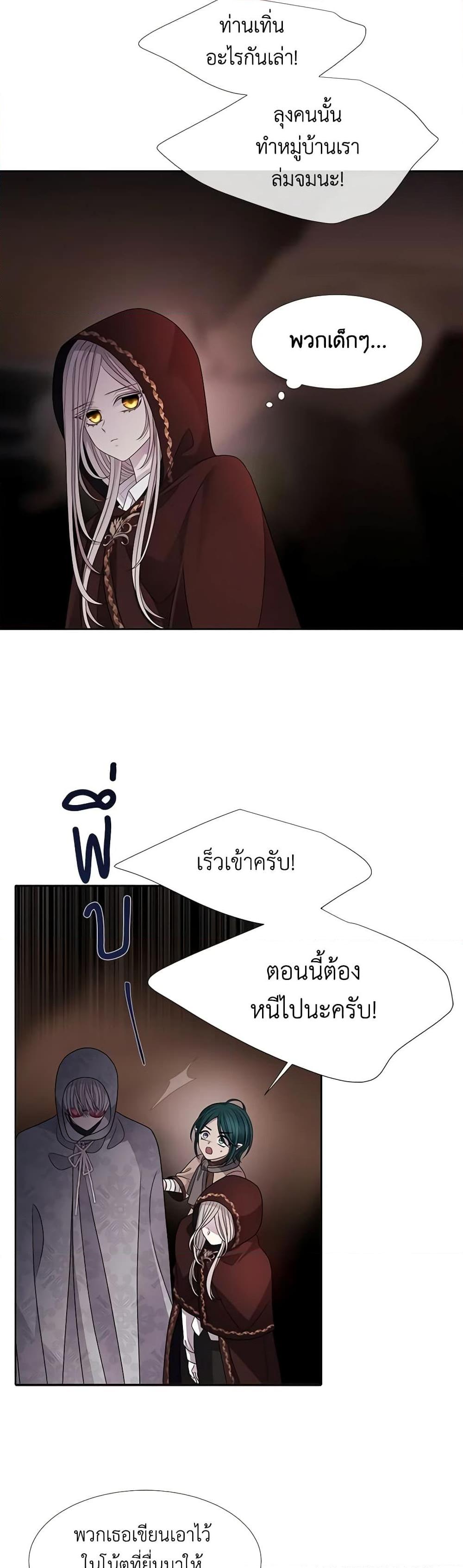 Manga-lc-com อ่านมังงะ อ่านการ์ตูน ออนไลน์ ฟรี Charlotte and Her 5 Disciples ตอนที่ 1 2 3 4 5 6 7 8 9 10 11 12 13 14 ฟรี ไม่มีโฆษณา Manga-lc - อ่าน มังงะ อ่าน การ์ตูน ออนไลน์ อ่านมังงะ ฟรี