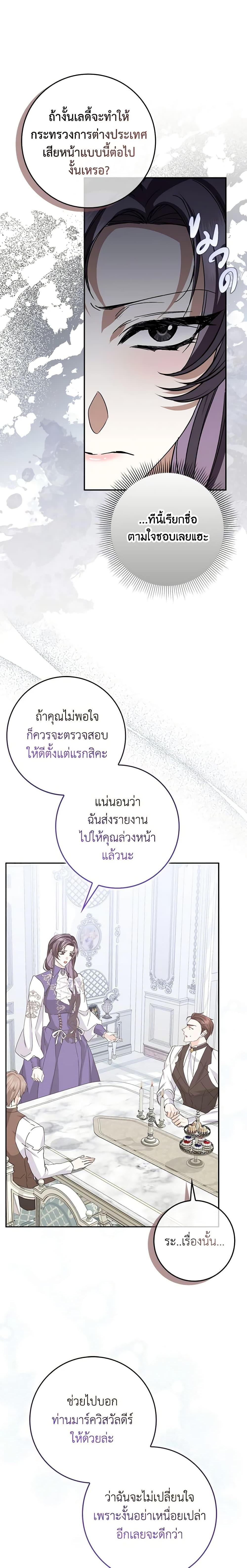 Manga-lc-com อ่านมังงะ อ่านการ์ตูน ออนไลน์ ฟรี I Won’t Pick Up The Trash I Threw Away Again ตอนที่ 1 2 3 4 5 6 7 8 9 10 11 12 13 14 ฟรี ไม่มีโฆษณา Manga-lc - อ่าน มังงะ อ่าน การ์ตูน ออนไลน์ อ่านมังงะ ฟรี