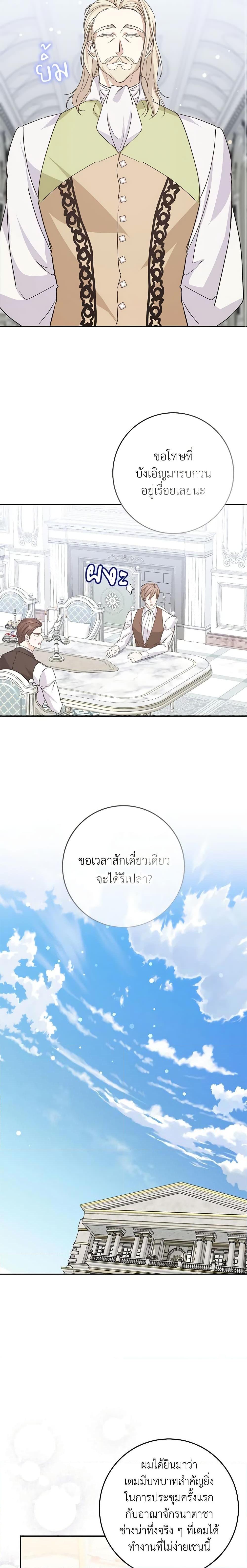 Manga-lc-com อ่านมังงะ อ่านการ์ตูน ออนไลน์ ฟรี I Won’t Pick Up The Trash I Threw Away Again ตอนที่ 1 2 3 4 5 6 7 8 9 10 11 12 13 14 ฟรี ไม่มีโฆษณา Manga-lc - อ่าน มังงะ อ่าน การ์ตูน ออนไลน์ อ่านมังงะ ฟรี