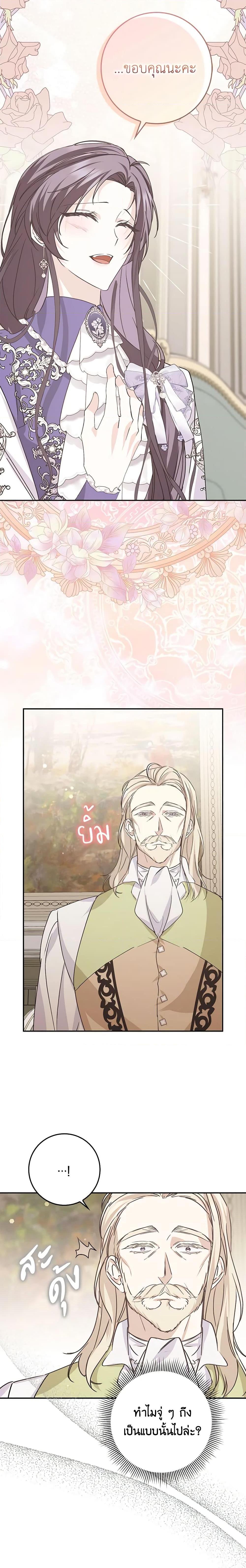 Manga-lc-com อ่านมังงะ อ่านการ์ตูน ออนไลน์ ฟรี I Won’t Pick Up The Trash I Threw Away Again ตอนที่ 1 2 3 4 5 6 7 8 9 10 11 12 13 14 ฟรี ไม่มีโฆษณา Manga-lc - อ่าน มังงะ อ่าน การ์ตูน ออนไลน์ อ่านมังงะ ฟรี