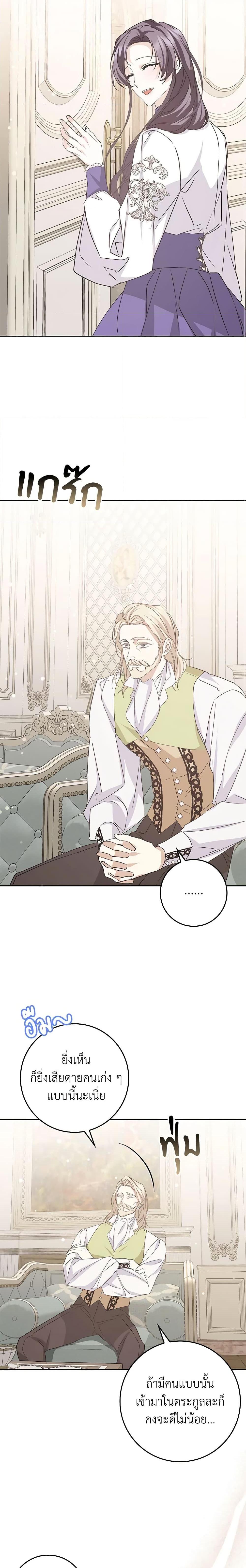 Manga-lc-com อ่านมังงะ อ่านการ์ตูน ออนไลน์ ฟรี I Won’t Pick Up The Trash I Threw Away Again ตอนที่ 1 2 3 4 5 6 7 8 9 10 11 12 13 14 ฟรี ไม่มีโฆษณา Manga-lc - อ่าน มังงะ อ่าน การ์ตูน ออนไลน์ อ่านมังงะ ฟรี