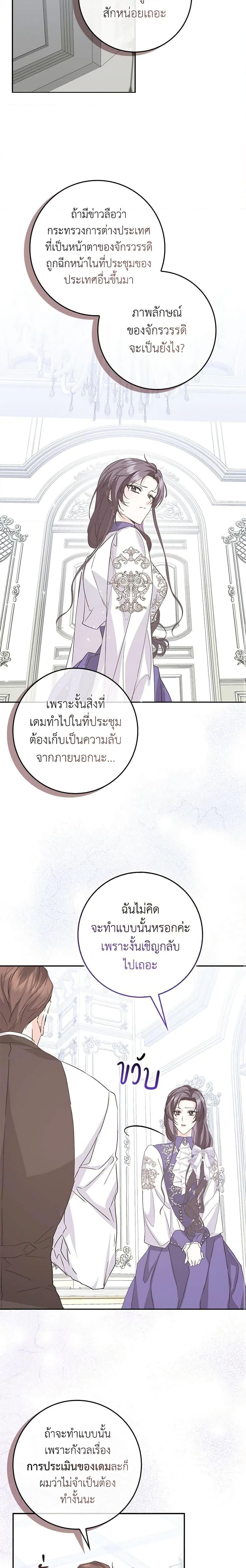 Manga-lc-com อ่านมังงะ อ่านการ์ตูน ออนไลน์ ฟรี I Won’t Pick Up The Trash I Threw Away Again ตอนที่ 1 2 3 4 5 6 7 8 9 10 11 12 13 14 ฟรี ไม่มีโฆษณา Manga-lc - อ่าน มังงะ อ่าน การ์ตูน ออนไลน์ อ่านมังงะ ฟรี