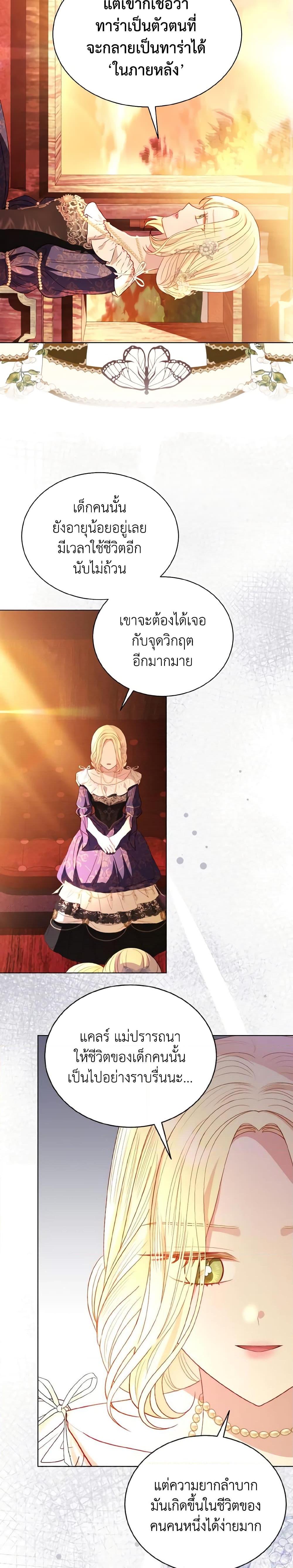 Manga-lc-com อ่านมังงะ อ่านการ์ตูน ออนไลน์ ฟรี My Father, the Possessive Demi-God ตอนที่ 1 2 3 4 5 6 7 8 9 10 11 12 13 14 ฟรี ไม่มีโฆษณา Manga-lc - อ่าน มังงะ อ่าน การ์ตูน ออนไลน์ อ่านมังงะ ฟรี