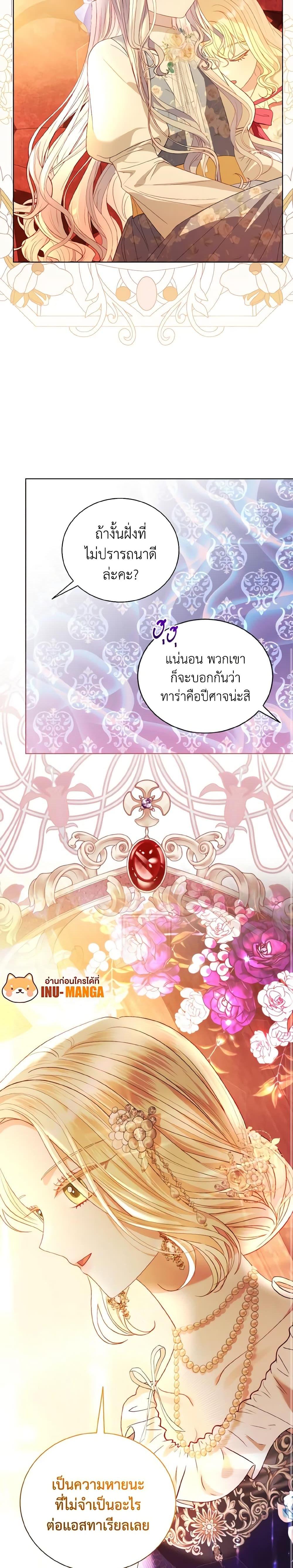 Manga-lc-com อ่านมังงะ อ่านการ์ตูน ออนไลน์ ฟรี My Father, the Possessive Demi-God ตอนที่ 1 2 3 4 5 6 7 8 9 10 11 12 13 14 ฟรี ไม่มีโฆษณา Manga-lc - อ่าน มังงะ อ่าน การ์ตูน ออนไลน์ อ่านมังงะ ฟรี