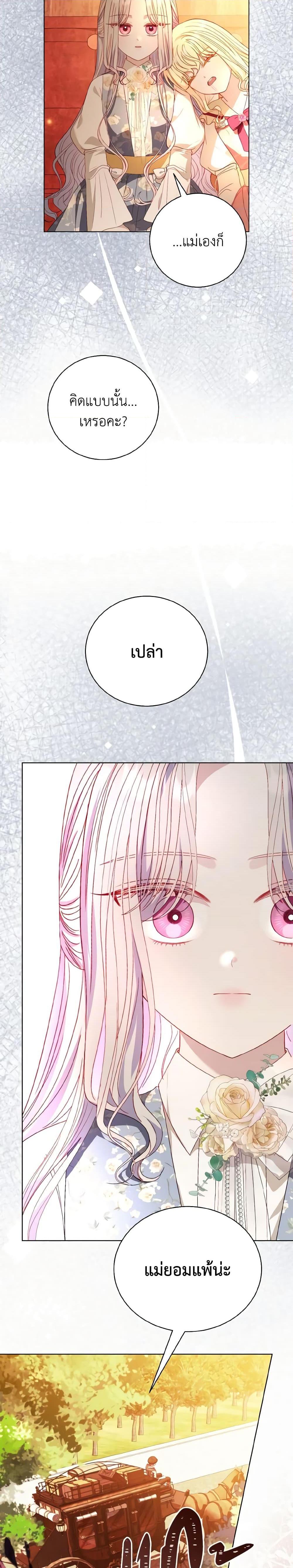 Manga-lc-com อ่านมังงะ อ่านการ์ตูน ออนไลน์ ฟรี My Father, the Possessive Demi-God ตอนที่ 1 2 3 4 5 6 7 8 9 10 11 12 13 14 ฟรี ไม่มีโฆษณา Manga-lc - อ่าน มังงะ อ่าน การ์ตูน ออนไลน์ อ่านมังงะ ฟรี