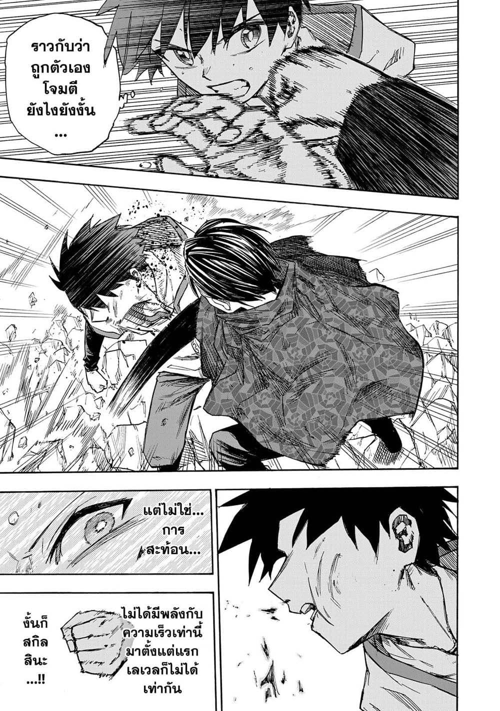Manga-lc-com อ่านมังงะ อ่านการ์ตูน ออนไลน์ ฟรี Saikyou de Saisoku no Mugen Level Up ตอนที่ 1 2 3 4 5 6 7 8 9 10 11 12 13 14 ฟรี ไม่มีโฆษณา Manga-lc - อ่าน มังงะ อ่าน การ์ตูน ออนไลน์ อ่านมังงะ ฟรี