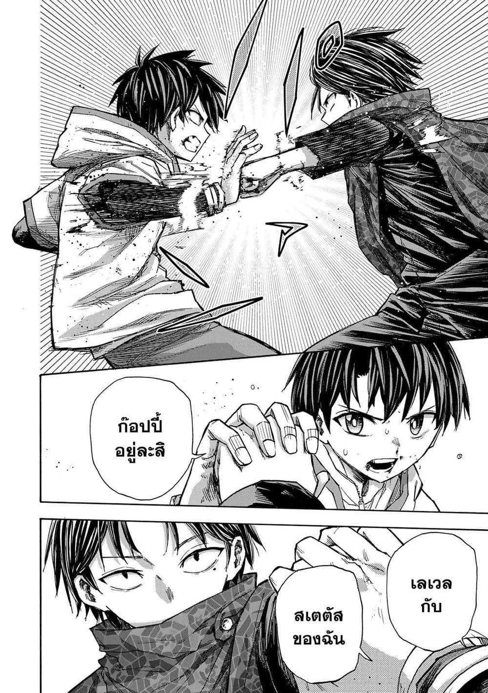 Manga-lc-com อ่านมังงะ อ่านการ์ตูน ออนไลน์ ฟรี Saikyou de Saisoku no Mugen Level Up ตอนที่ 1 2 3 4 5 6 7 8 9 10 11 12 13 14 ฟรี ไม่มีโฆษณา Manga-lc - อ่าน มังงะ อ่าน การ์ตูน ออนไลน์ อ่านมังงะ ฟรี