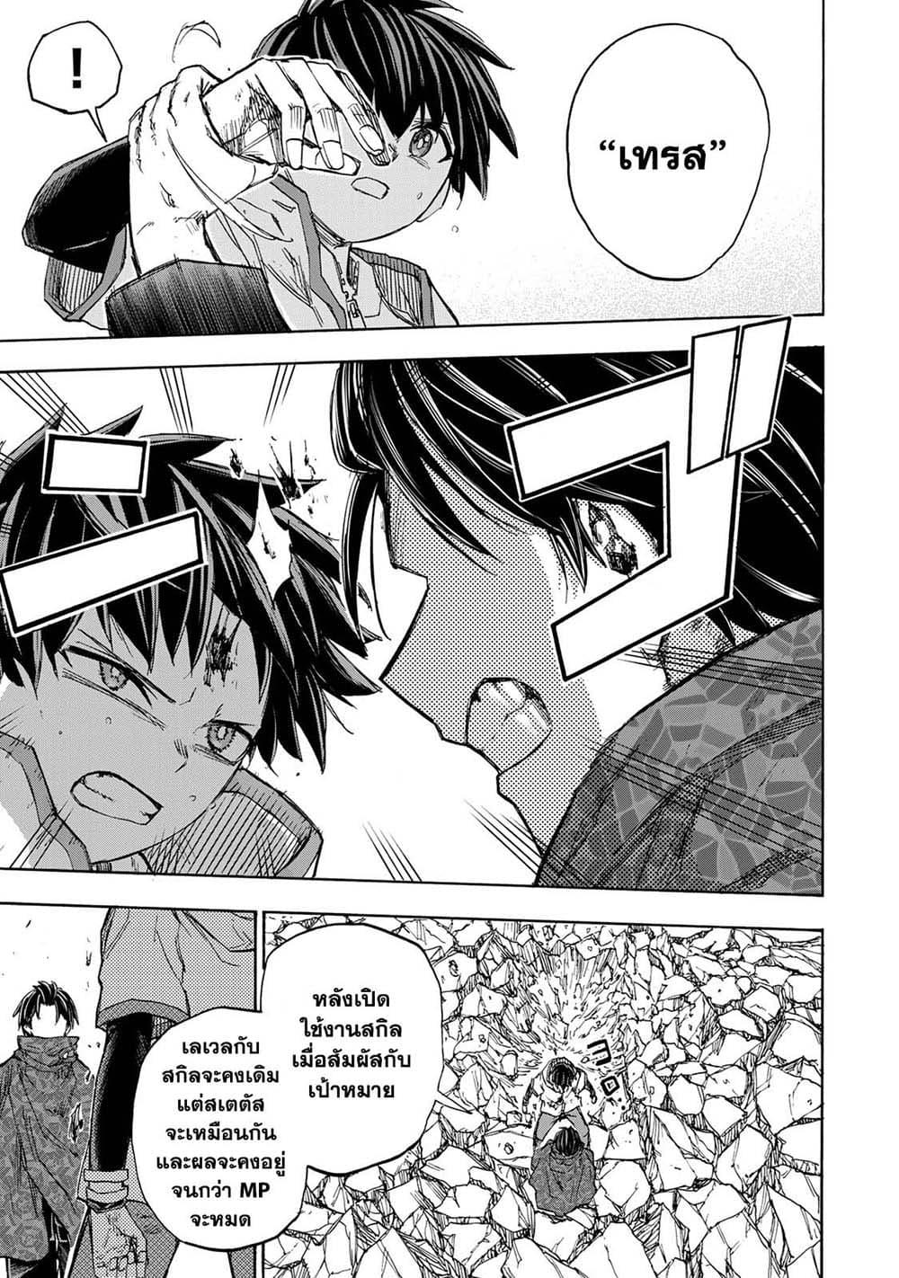 Manga-lc-com อ่านมังงะ อ่านการ์ตูน ออนไลน์ ฟรี Saikyou de Saisoku no Mugen Level Up ตอนที่ 1 2 3 4 5 6 7 8 9 10 11 12 13 14 ฟรี ไม่มีโฆษณา Manga-lc - อ่าน มังงะ อ่าน การ์ตูน ออนไลน์ อ่านมังงะ ฟรี