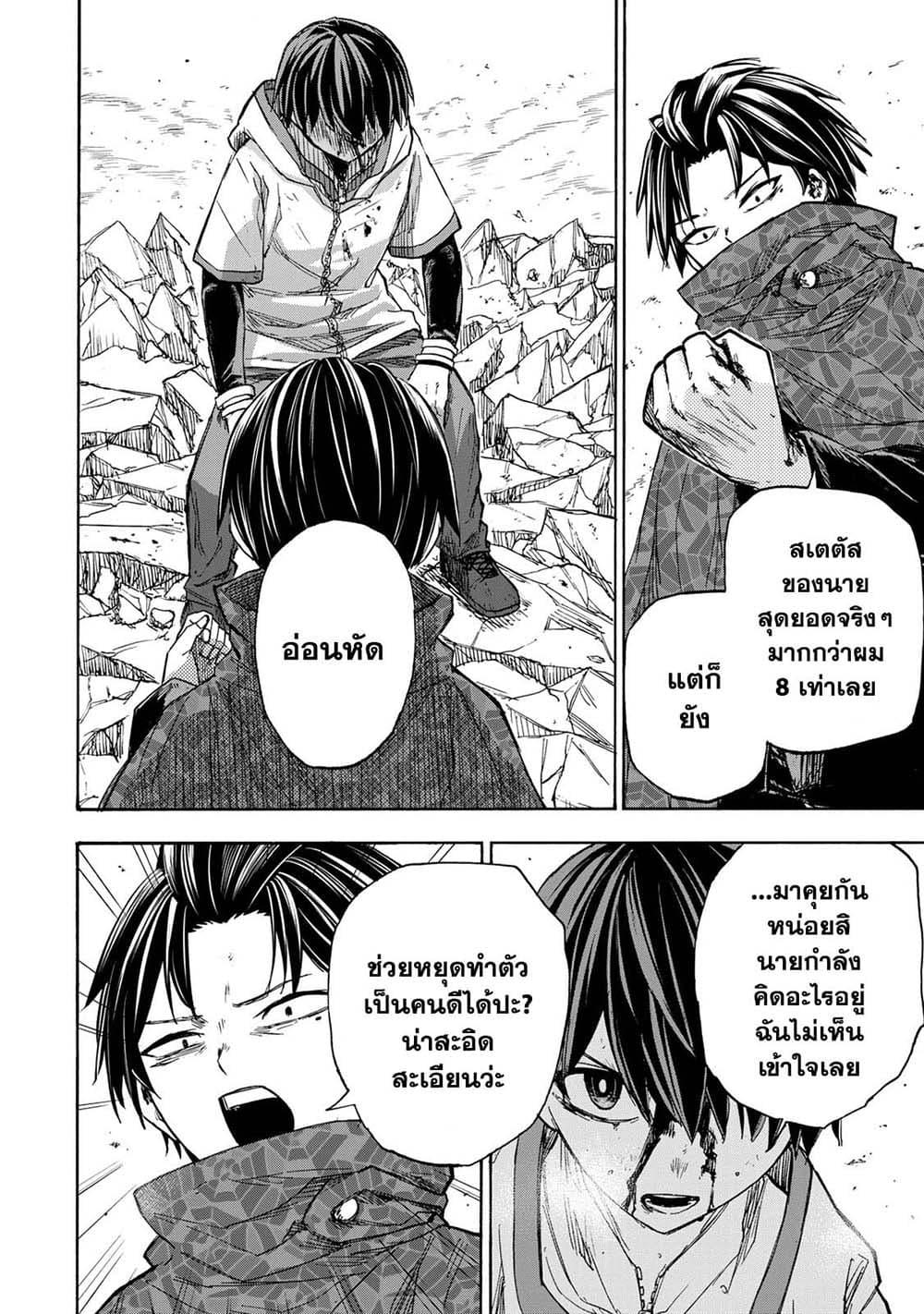 Manga-lc-com อ่านมังงะ อ่านการ์ตูน ออนไลน์ ฟรี Saikyou de Saisoku no Mugen Level Up ตอนที่ 1 2 3 4 5 6 7 8 9 10 11 12 13 14 ฟรี ไม่มีโฆษณา Manga-lc - อ่าน มังงะ อ่าน การ์ตูน ออนไลน์ อ่านมังงะ ฟรี