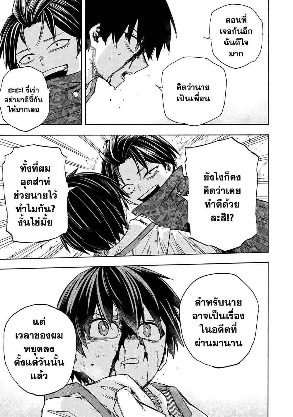 Manga-lc-com อ่านมังงะ อ่านการ์ตูน ออนไลน์ ฟรี Saikyou de Saisoku no Mugen Level Up ตอนที่ 1 2 3 4 5 6 7 8 9 10 11 12 13 14 ฟรี ไม่มีโฆษณา Manga-lc - อ่าน มังงะ อ่าน การ์ตูน ออนไลน์ อ่านมังงะ ฟรี