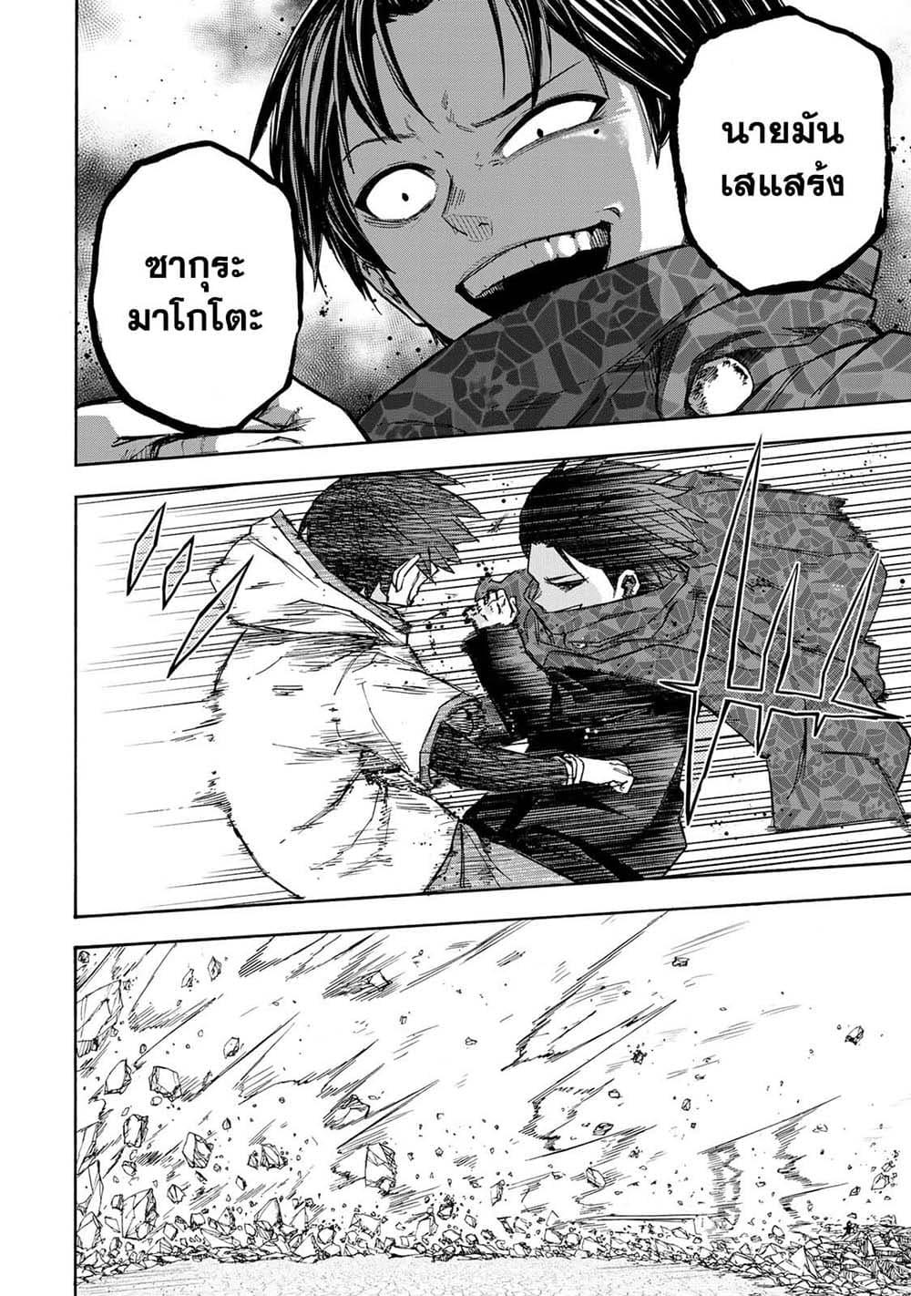 Manga-lc-com อ่านมังงะ อ่านการ์ตูน ออนไลน์ ฟรี Saikyou de Saisoku no Mugen Level Up ตอนที่ 1 2 3 4 5 6 7 8 9 10 11 12 13 14 ฟรี ไม่มีโฆษณา Manga-lc - อ่าน มังงะ อ่าน การ์ตูน ออนไลน์ อ่านมังงะ ฟรี