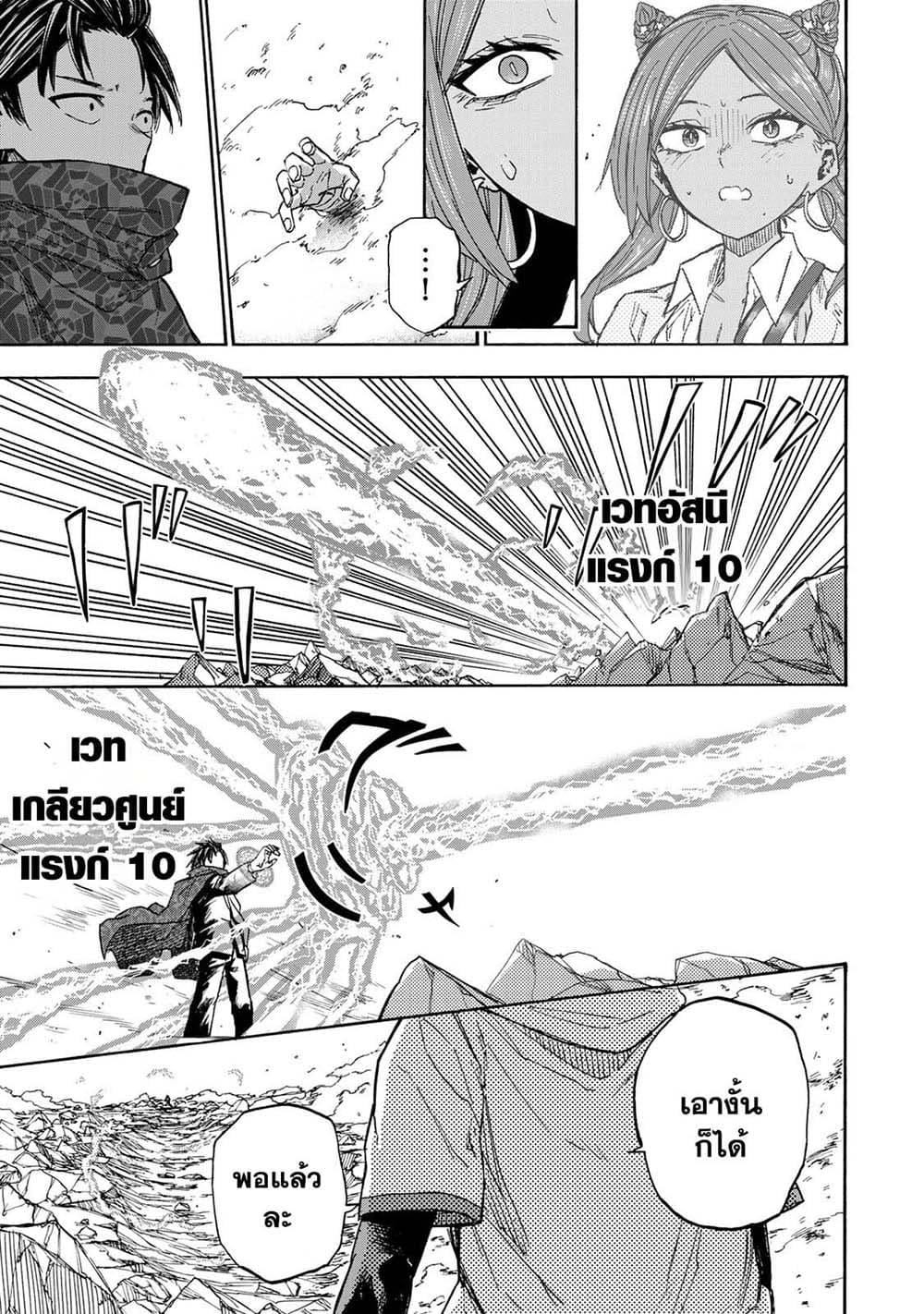 Manga-lc-com อ่านมังงะ อ่านการ์ตูน ออนไลน์ ฟรี Saikyou de Saisoku no Mugen Level Up ตอนที่ 1 2 3 4 5 6 7 8 9 10 11 12 13 14 ฟรี ไม่มีโฆษณา Manga-lc - อ่าน มังงะ อ่าน การ์ตูน ออนไลน์ อ่านมังงะ ฟรี