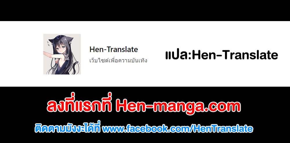 Manga-lc-com อ่านมังงะ อ่านการ์ตูน ออนไลน์ ฟรี Saikyou de Saisoku no Mugen Level Up ตอนที่ 1 2 3 4 5 6 7 8 9 10 11 12 13 14 ฟรี ไม่มีโฆษณา Manga-lc - อ่าน มังงะ อ่าน การ์ตูน ออนไลน์ อ่านมังงะ ฟรี